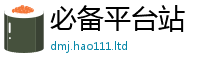2025新资料免费大全用2025年新奥正版免费_五点来料